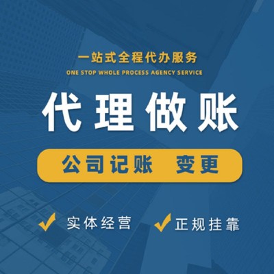 貴陽(yáng)南明區(qū)代辦進(jìn)出口備案與貴陽(yáng)小河條形碼代辦服務(wù) 專業(yè)代理一站式解決方案