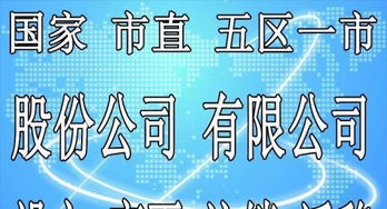 一站式企業(yè)服務(wù) 工商注冊、代理記賬與納稅申請代理