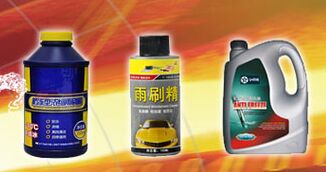 汽車(chē)用品代理優(yōu)選 為什么美利斯是值得信賴的合作伙伴？